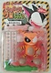 Metatabi Kuro Chan KuroChan Cat Stuff Tomy Action Figure Rare No. 03 Vintage