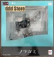 Megahouse G.E.M. Series Yato Noragami 1/8 Scale PVC Figure NEW