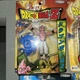 Kid Buu Saga Dragon Ball Z Series 14 2003 Jakks Pacific Action Figure NEW SEALED