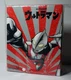 Mezco Toyz ONE:12 Collective ULTRAMAN 6" Action Figure New Mint Factory Sealed