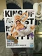 Bandai Namco King of Artist Monkey D. Luffy Gear 5 One Piece Figure
