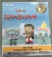Funko Mystery Mini: Disney - lilo and stitch 2 pack