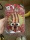 DERPY BACON Figure Toy The Big Fig! FGTeeV SEASON 1 RARE FGTV SHIPs For Free