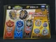 Takara Tomy Beyblade BURST GT B-153 GT Customize Set
