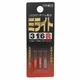 Hiromi industrial mirait 316 R red light-emitting diode 4997340099060 Electrical