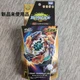 Beyblade Burst Geist Fafnir .8' .Ab B-122 Takara Tomy New