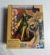 Bandai SHF S.H.Figuarts Naruto Uzumaki (Kurama Link) Courageous Strength That B