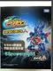 Takara Tomy Cross Fight B-Daman WBMA CB-00 CB-01 Premium Dracyan US Seller