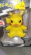 Jazwares Pokemon Select Series 1 Pikachu Boxed 8" Vinyl Figure Collectible Toy