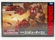 Takara Tomy Transformers Unite Warriors UW08 Computron Computecon Figure NEW