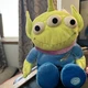 Toy Story Alien Plush Disney Store Exclusive Green Stuffed Animal