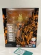 BANDAI NAMCO TAMASHII NATIONS S.H.FIGUARTS DRAGON BALL Z SUPER SAIYAN 2 SON GOKU