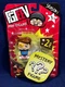 New FUNNEL BOY FGTeeV Mini Figure - MYSTERY 2-Pack - SEASON 1 Bonkers Toy FGTV