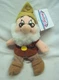VINTAGE Disney Store Snow White DOC DWARF 8" Bean Bag Stuffed Toy NEW