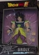 Bandai America - Dragon Ball Super: Dragon Stars Broly 6.5 Action Figure NEW