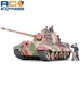 Tamiya 1/35 King Tiger Ardennes Front TAM35252