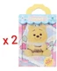 2 Boxes of Miniso Disney Winnie The Pooh Plush Authentic Blind Box 