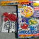 Dark Effigy (Death Gargoyle) MS Red - HMS Beyblade RBA2 Takara Japan MA04 Miguel