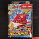 Takara Tomy Battle B-Daman Zero 2 RED DRAGON KING Beadman Korea ver 2004
