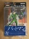 DC DIRECT BATMAN YAMATO WAVE 2 RIDDLER ACTION FIGURE JAPANESE IMPORT (2004)