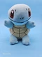 Pok&eacute;mon Squirtle Plush 7" Toy Factory Stuffed Animal Official