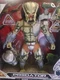 Lanard Predator 12&rdquo; Action Figure NEVER OPENED Working laser and opening mouth 