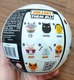2023 Zuru Surprise - Anime Pop - Mystery Surprise Ball # 77491 Collect Them All