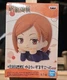 Banpresto Jujutsu Kaisen Anime Mascot Mini Lying Figure BP18298 Nobara Kugisaki