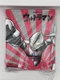 Mezco Toyz Ultraman 1/12 in Action Figure - MEZ-016-088