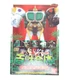 BANDAI SMP  Gao Muscle Megazord Model Kit Gaoranger Power Rangers Japan NEW