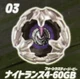 TAKARA TOMY Beyblade X BX-24-03 Knight Lance 4-60GB, NEW, In stock