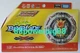 Takara Tomy Beyblade Burst B-192 Booster Greatest Raphael .Ov.HXt+' US Seller