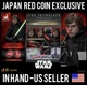 1/6 Hot Toys Luke Skywalker Dark Empire Artisan Edition CMS020 AE RARE RED COIN
