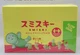 Dreams SMISKI Exercising Series Assort Box 12 Pieces Glow in the Dark 2023