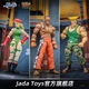 Jada 1/12 6 inch, movable figure ornament, Street Fighter 2 Gulie, Jiami, Dijie
