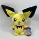 Pokemon 9.5" PICHU Stuffed Animal Plush | Wicked Cool Toys | New and Cute