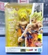 Bandai S.H.Figuarts Super Saiyan Son Goku Legendary Super Saiyan Dragon Ball Z