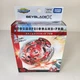 Takara Tomy Beyblade X Storm Spriggan 2-70M BX-00 2026 Japan US SELLER