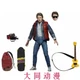 NECA 53600 Back to the Future 2 Sci-fi Classic Martin Deluxe Edition 7 "movable