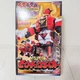 Samurai Combined DX Mougyudaioh Toy Figure Samurai Sentai Shinkenger Bandai