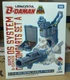 TAKARA TOMY LEGACYSOUL SUPER B-DAMAN OS SYSTEM CUSTOM PARTS SET A