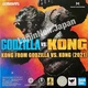 SH MonsterArts GODZILLA VS KONG 2021 KONG BANDAI