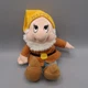 Disney Bean Bag Plush HAPPY Snow White & the Seven Dwarfs 8&rdquo;