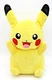 10" My Friend Pikachu Lights Up, Talks Pokemon Plush Dolls Toys TOMY -See video!