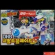 Takara Tomy Battle B-Daman DHB COBALT BLADE S Beadman Super size Korea ver 2004