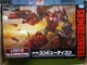 Transformers Unite Warriors Computi-Con UW-08 Takara Tomy Japan Unopened RARE
