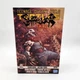 TMNT Shredder in Hell Comic Book and Actiom Figure Loyal Subjects IDW Publishing