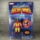 Hasbro Marvel Legends Series Secret Wars Wolverine 6 Inch Action Figure