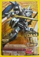 ACE Bael ASW-G-01 Gundam Card Bandai Made in Japan