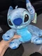 Disney Stitch 8 Inch  Plush  Stuffed Blue New With Tags